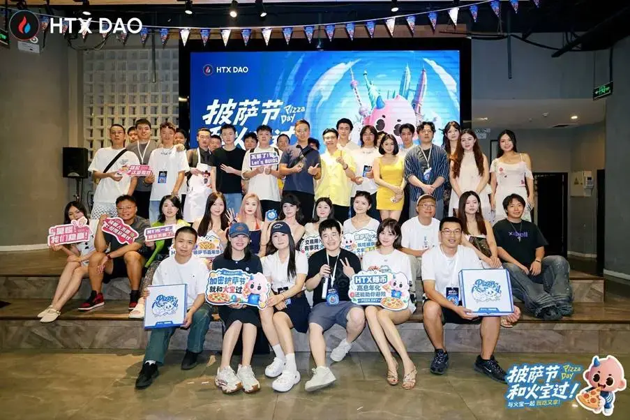 告別 FOMO 狂熱：在 HTX DAO 5·22 全球披薩節，看見加密行業新敘事