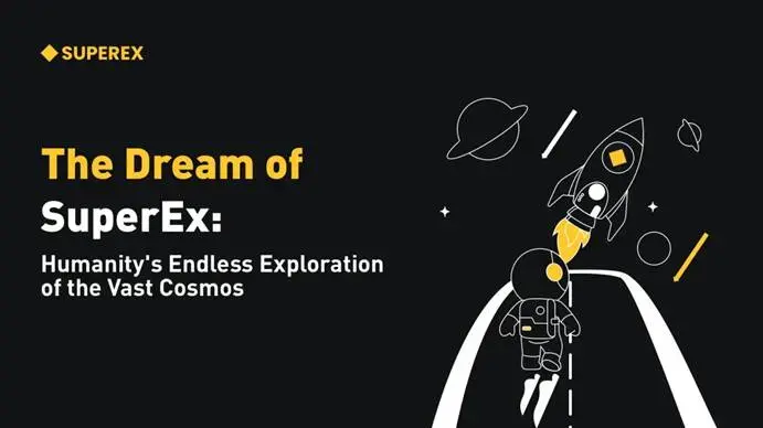 SuperEx 的火星探索梦想:数字货币是打通星际时代经济往来的钥匙