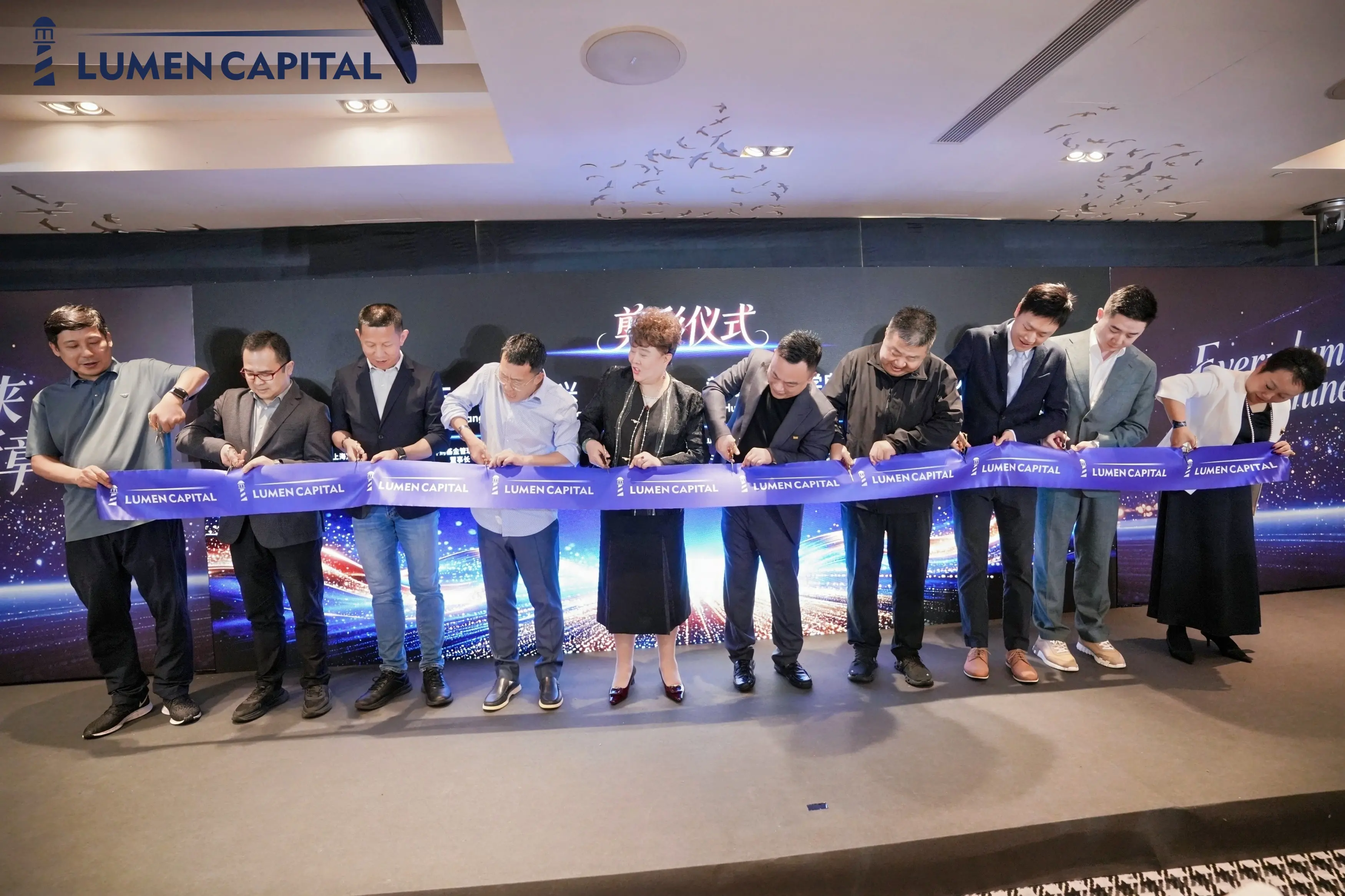 Lumen Capital officially opened in Hong Kong, fully laying out its strategy in the digital assets and AI new economy sector
