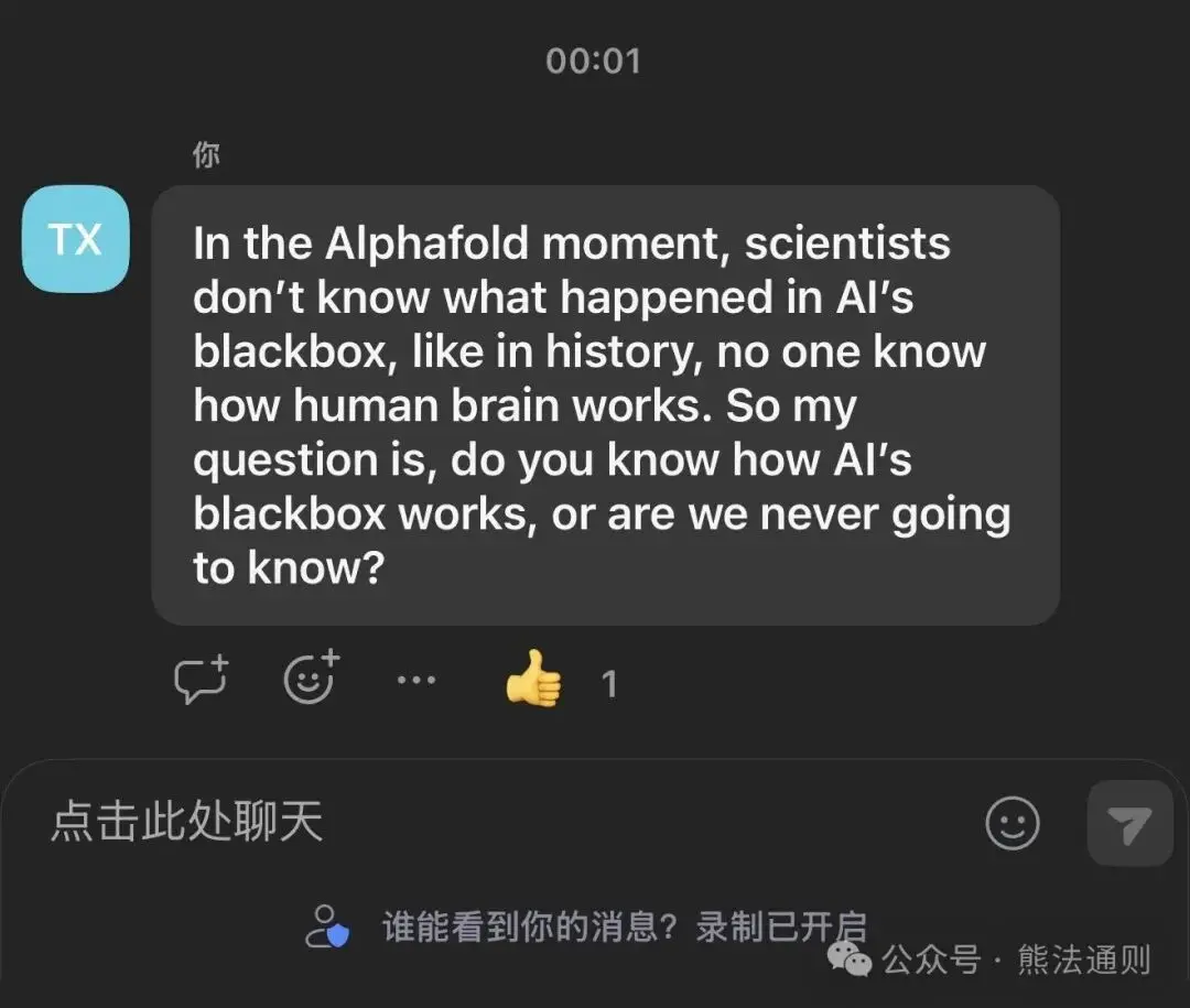 谷歌首席科学家沙纳汉演讲全文