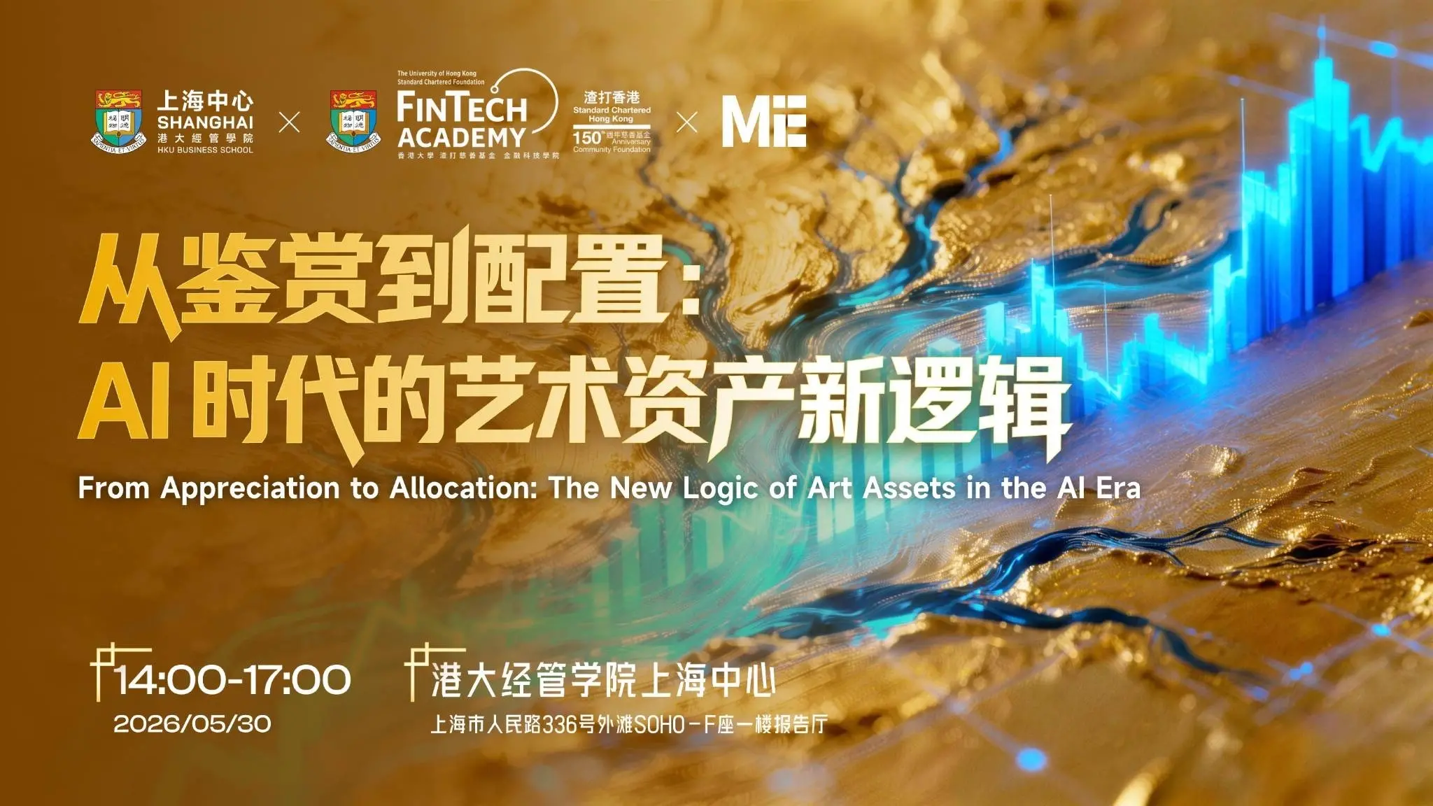 从鉴赏到配置：AI 时代的艺术资产新逻辑
