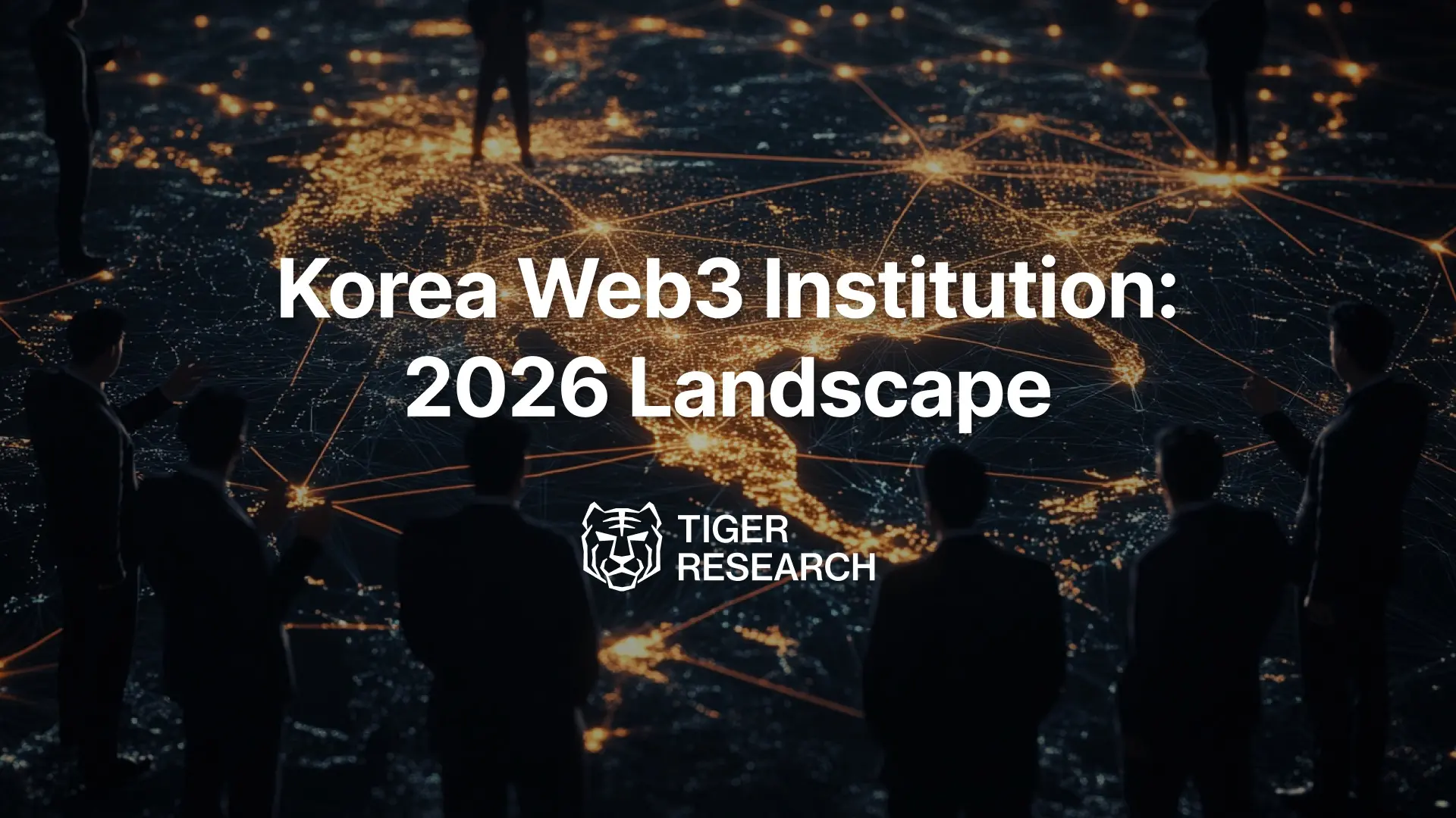 Tiger Research: South Korean crypto retail investors are disappearing, who will support the market in 2026?