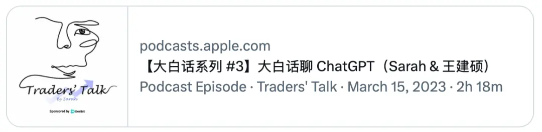 3년 후: 2023년 내가 ChatGPT에 대한 판단을 되돌아보며