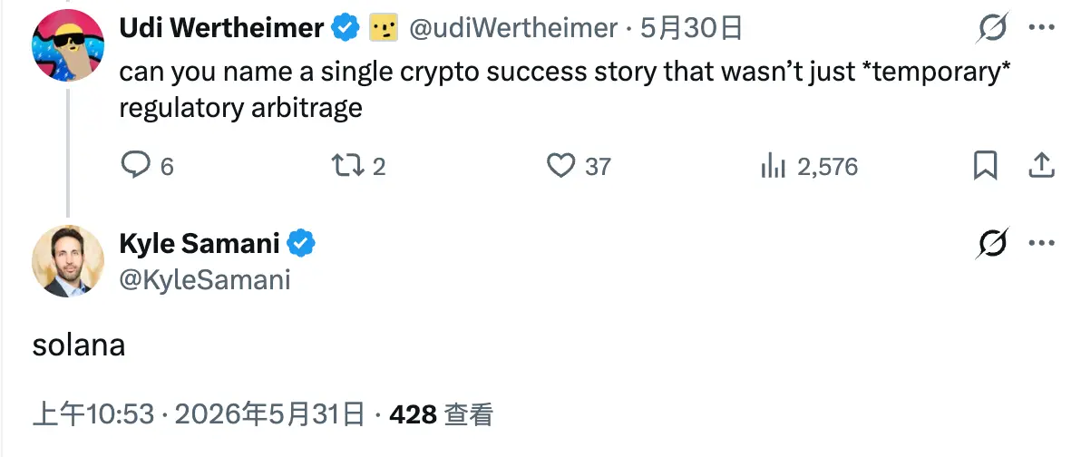 破防のSolanaガーディアン:Hyperliquidを手で引き裂くために、かつて自分を非難したEthereumの脚本を拾い上げたのか?