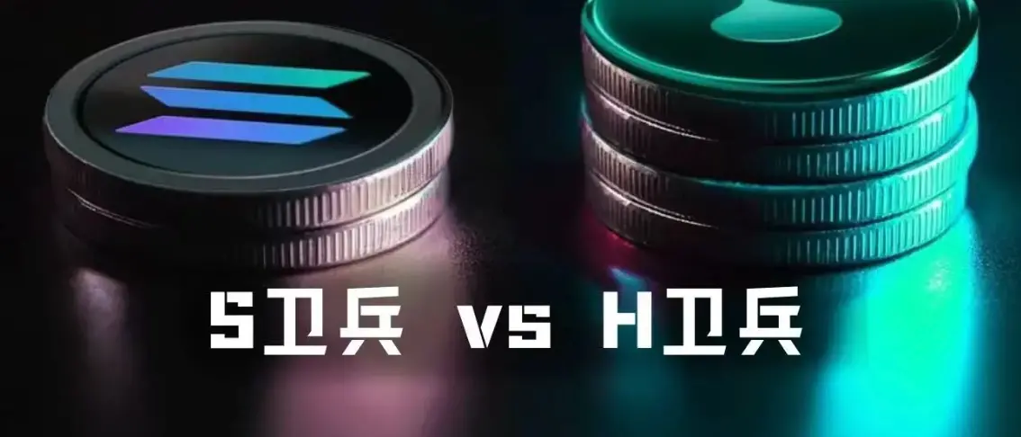 방어가 무너진 솔라나 경비원: 하이퍼리퀴드를 찢기 위해, 오히려 이더리움을 예전 자신을 비난했던 대본을 집어 들었다?