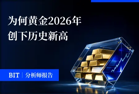 Why gold will reach a historical high in 2026