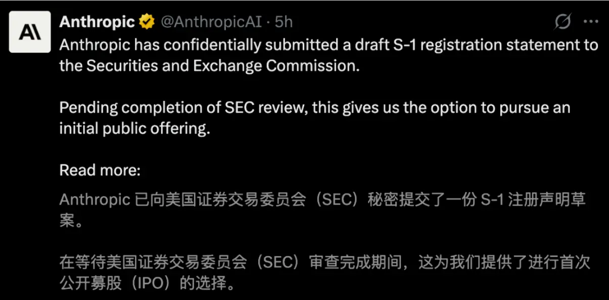 Anthropic launches IPO: Business miracle or valuation bubble?