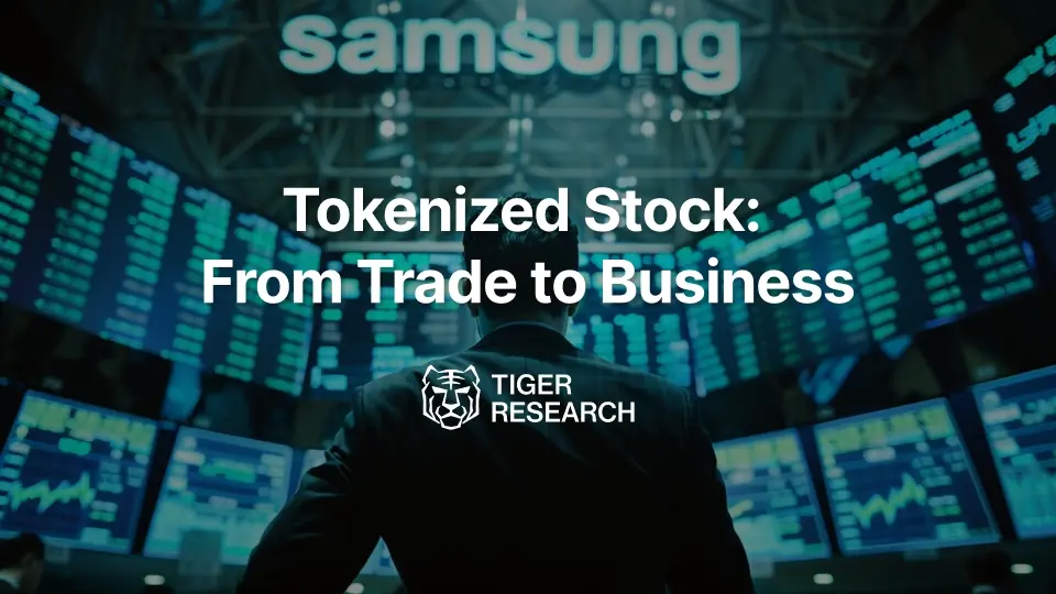 Tiger Research:2026年代币化股票市场,永续合约的崛起