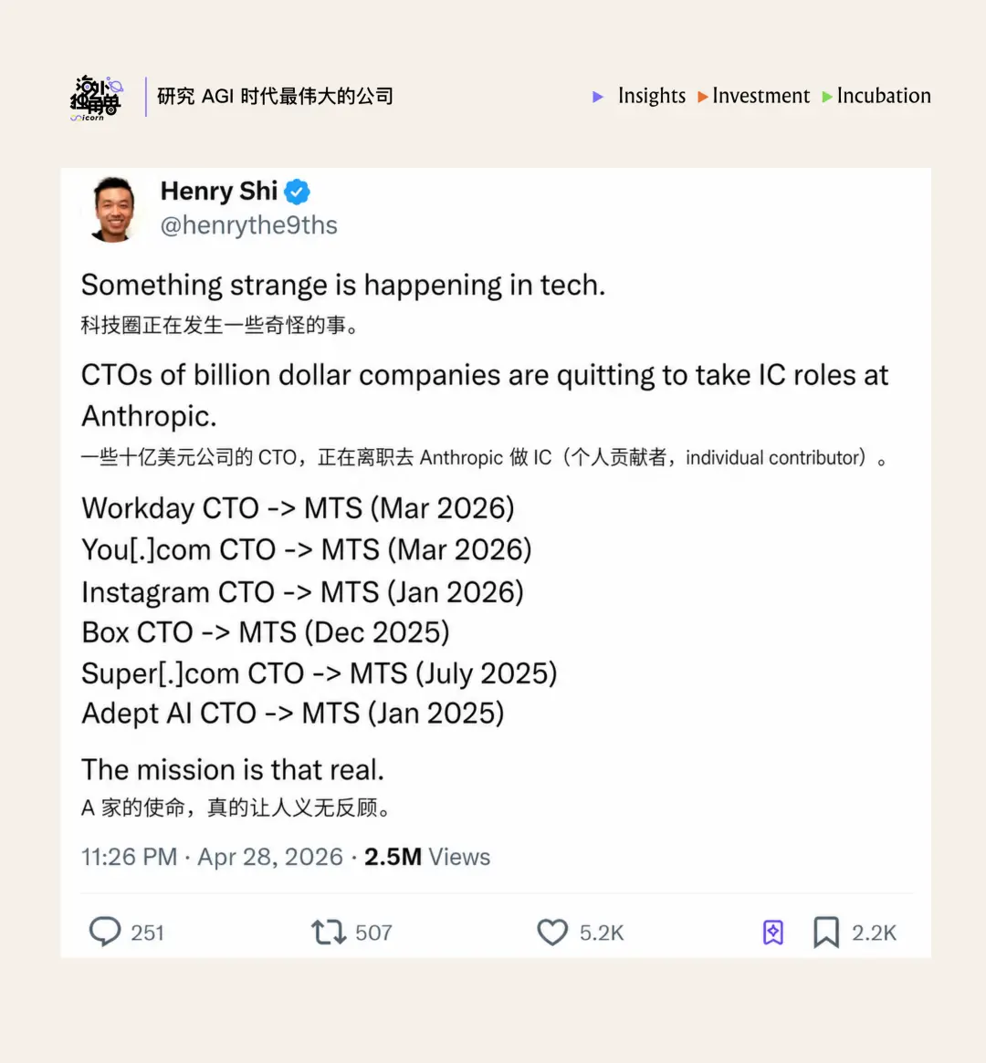 Deconstructing Anthropic: The Best AI Company, Possibly Also a Kind of Organizational Invention