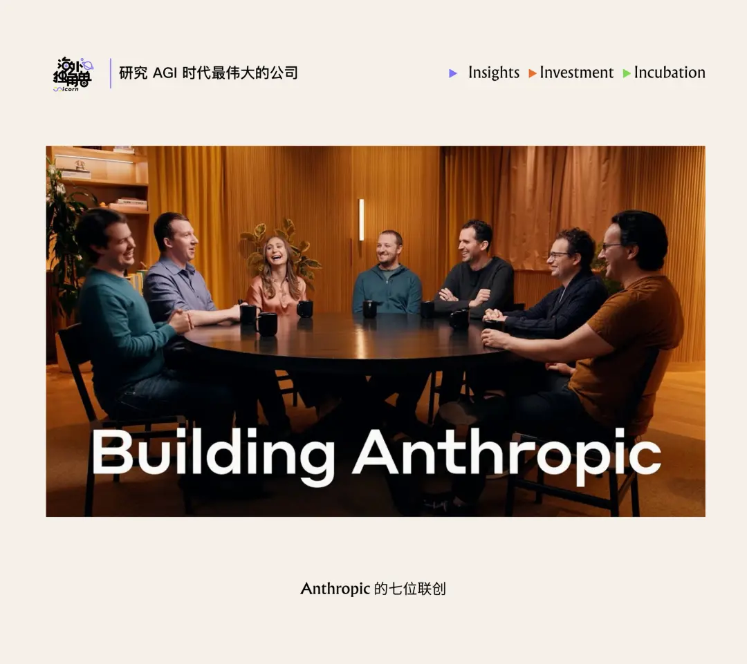 Deconstructing Anthropic: The Best AI Company, Possibly Also a Kind of Organizational Invention