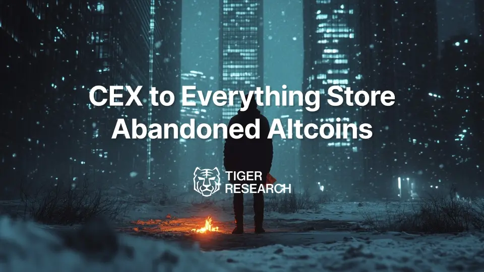 Tiger Research: Is CEX embracing stocks while altcoins are being abandoned?