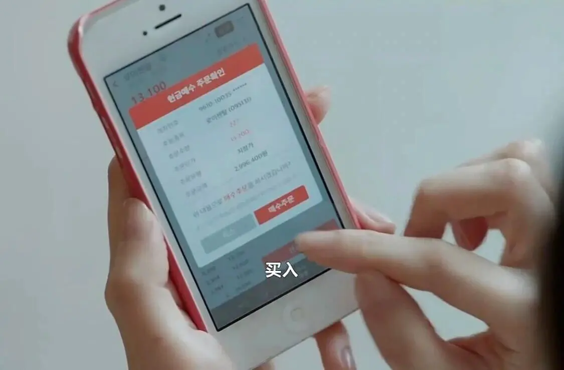 Young people in South Korea make a