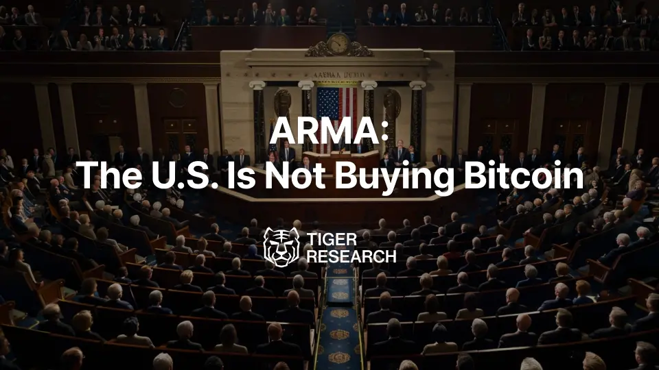 Tiger Research:美国战略比特币储备,市场该高兴还是该失望?