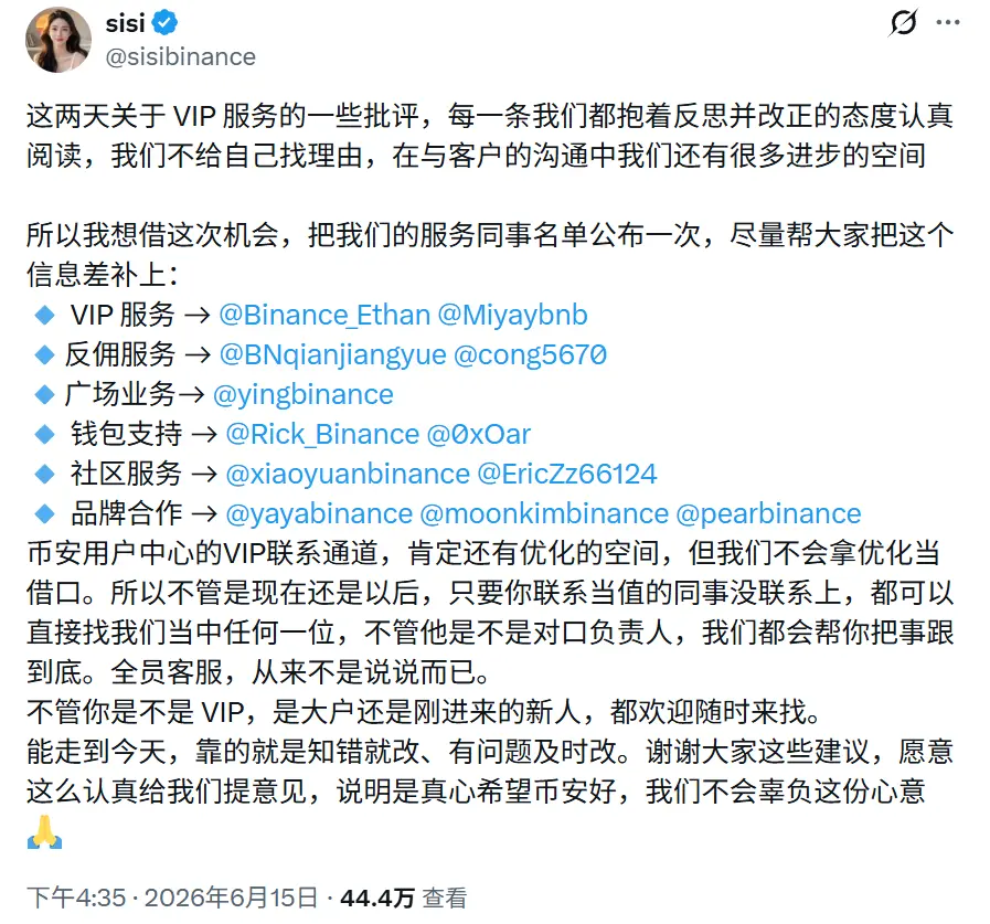Concerns Behind the Binance Customer Service Controversy