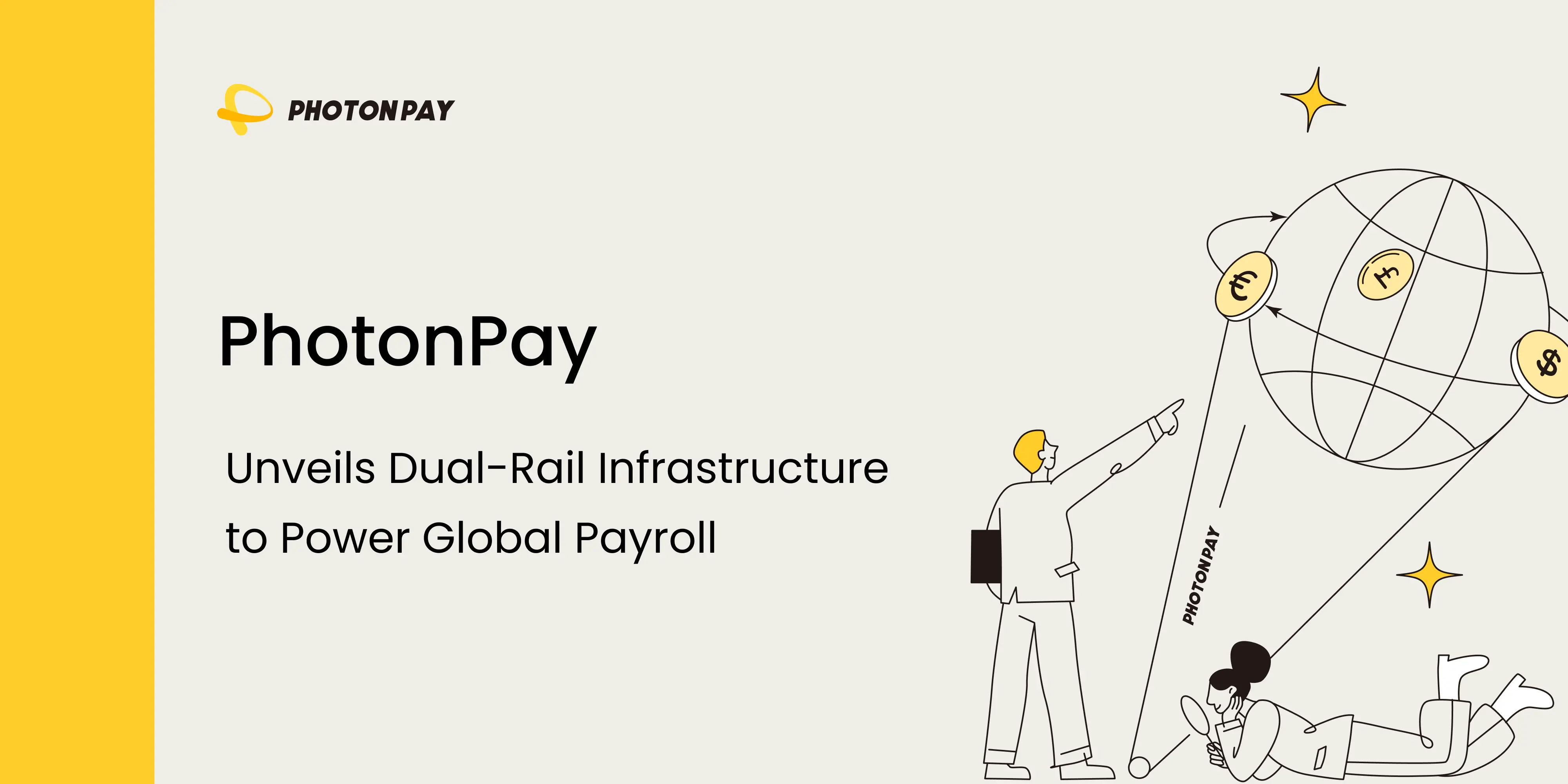PhotonPay 광자이(光子易)는 15.7억 명의 프리랜서 경제 인재를 연결하는 이중 트랙 글로벌 급여 구조를 구축합니다