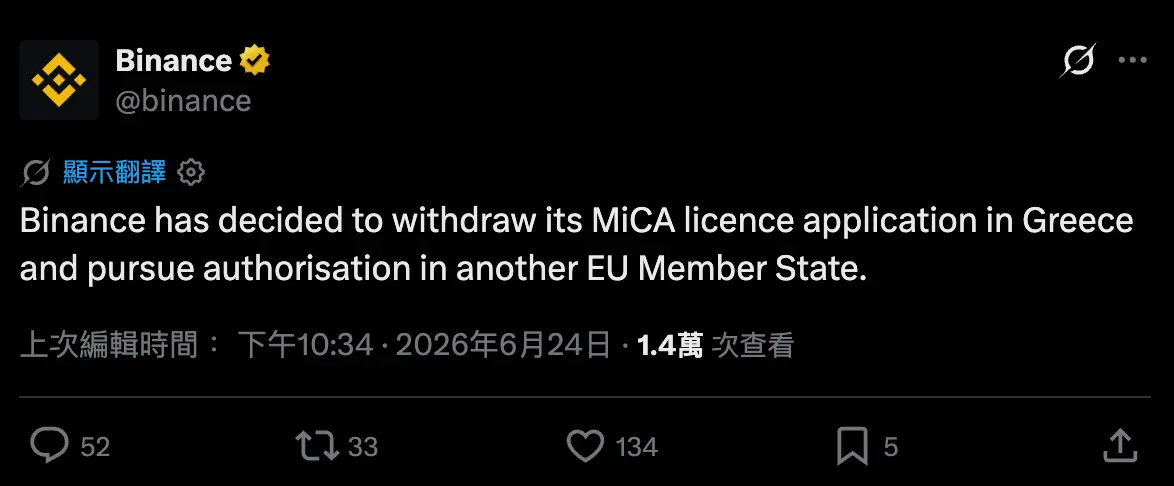 如何看待币安的竞争优势？