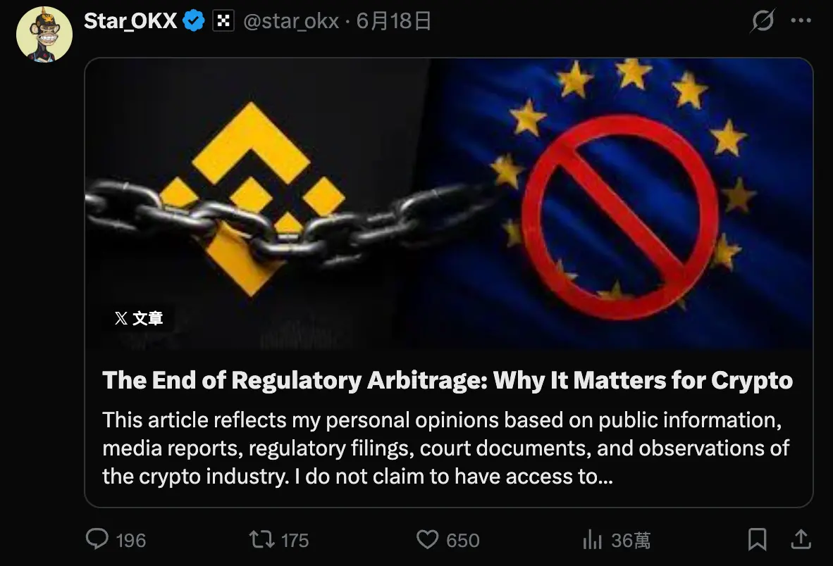 如何看待币安的竞争优势？