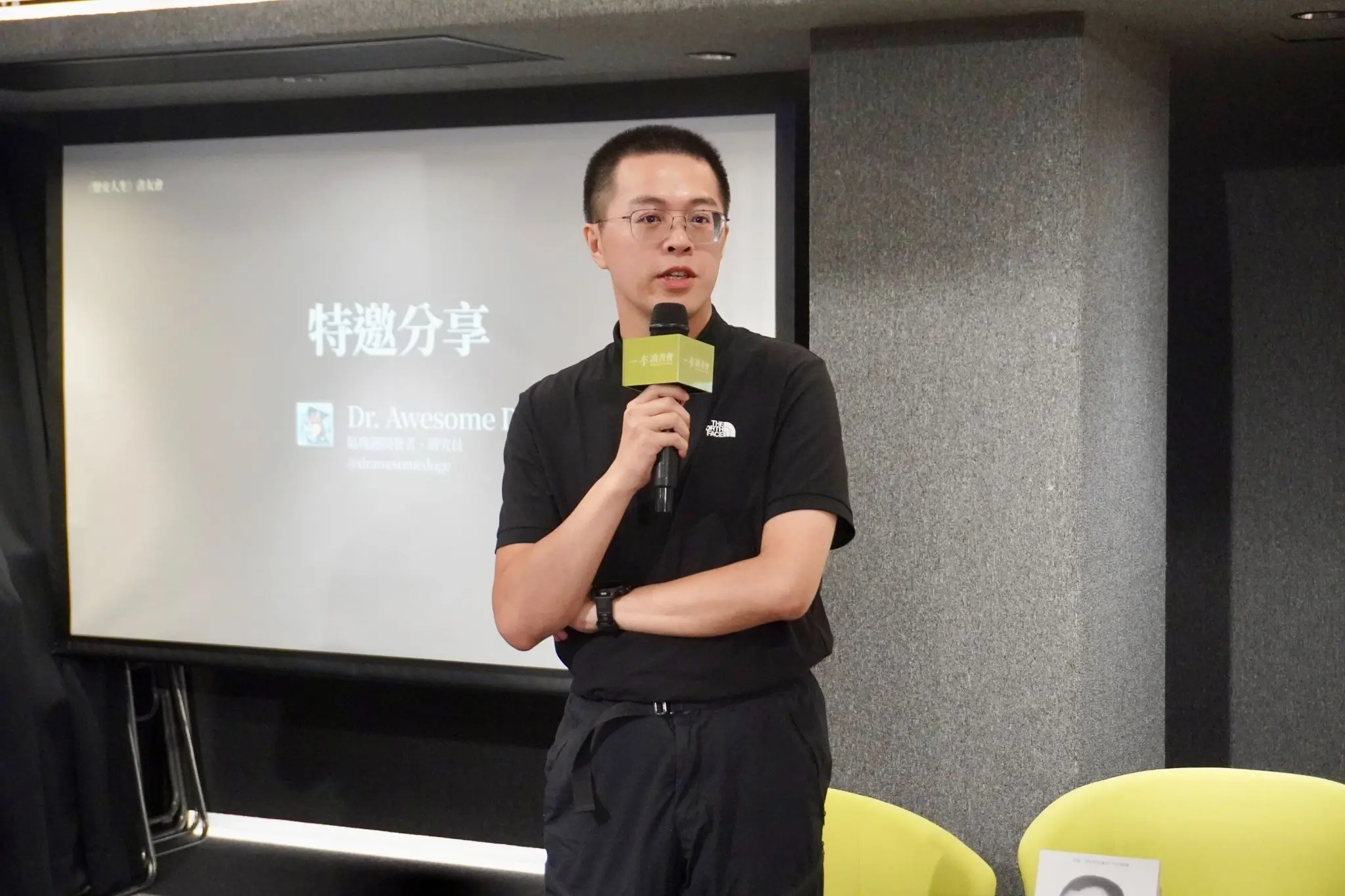 商务印书馆探索出版转型升级:《币安人生》全球书友会在港启动