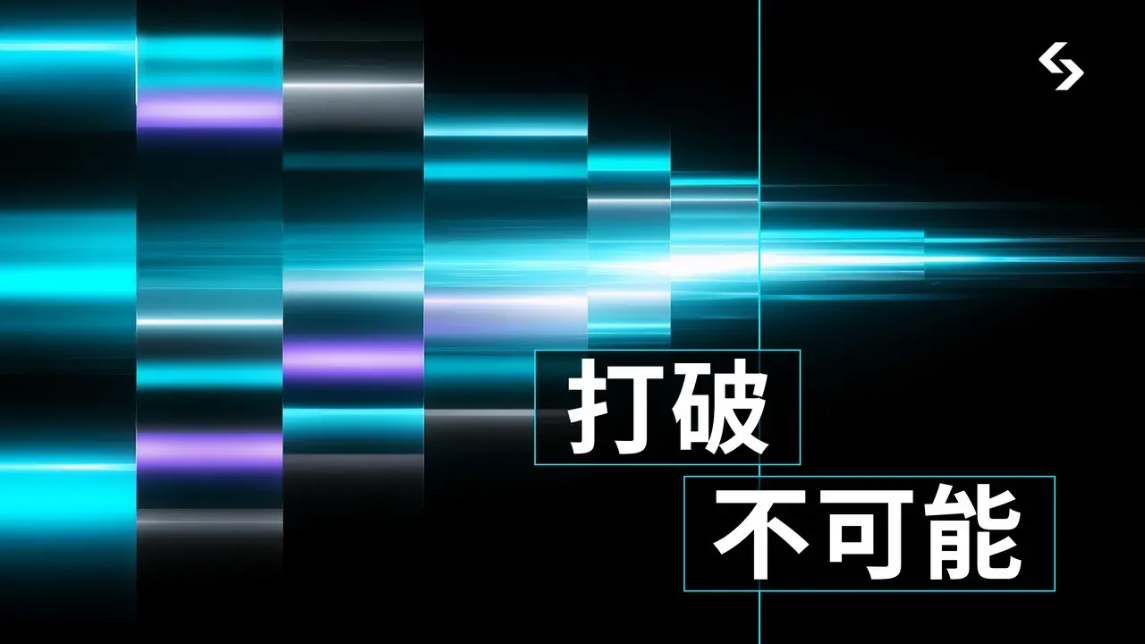 Bitget CEOの公開書簡：不可能を打破する