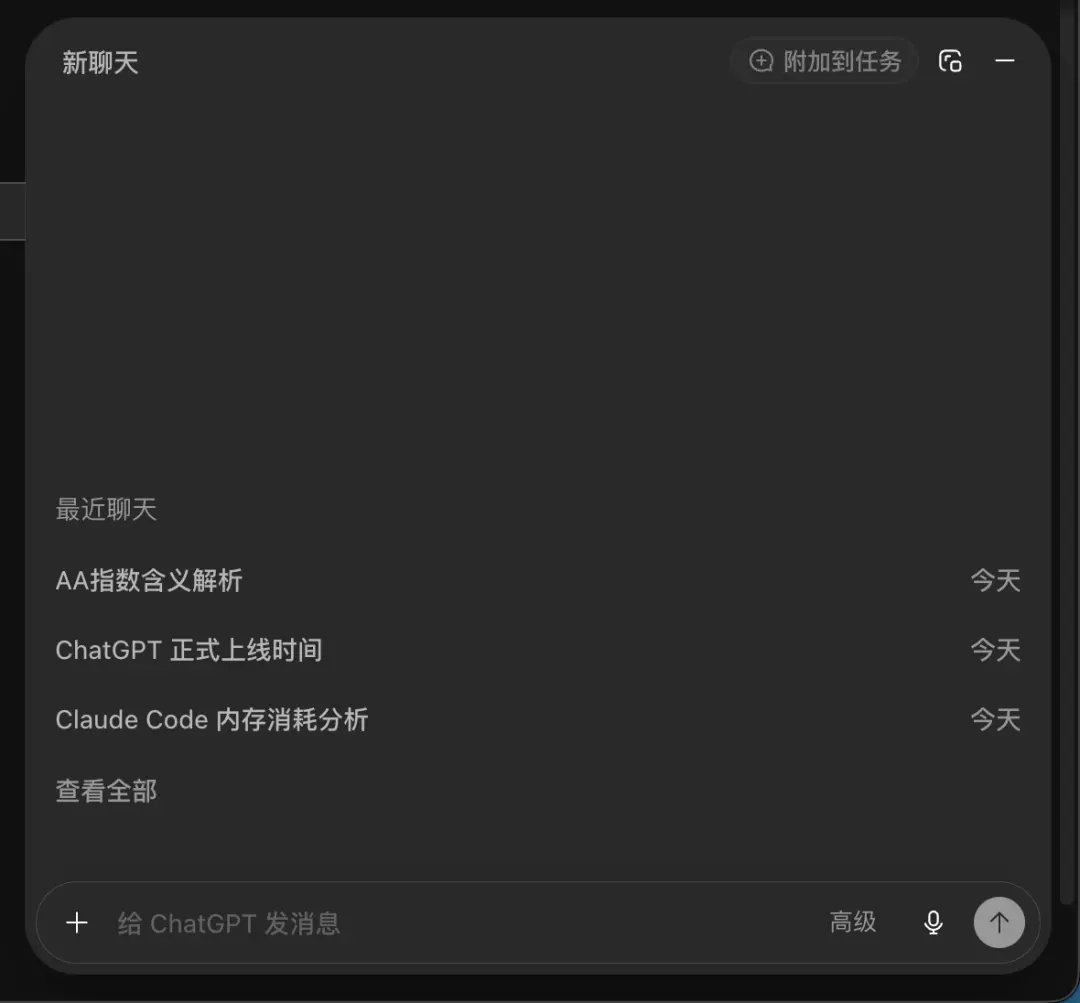 GPT-5.6 深夜上線，ChatGPT 和 Codex 正式合併，一個時代結束了