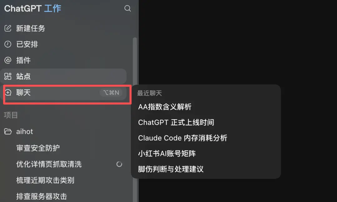 GPT-5.6 深夜上線，ChatGPT 和 Codex 正式合併，一個時代結束了