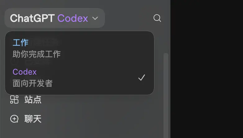 GPT-5.6 深夜上線，ChatGPT 和 Codex 正式合併，一個時代結束了