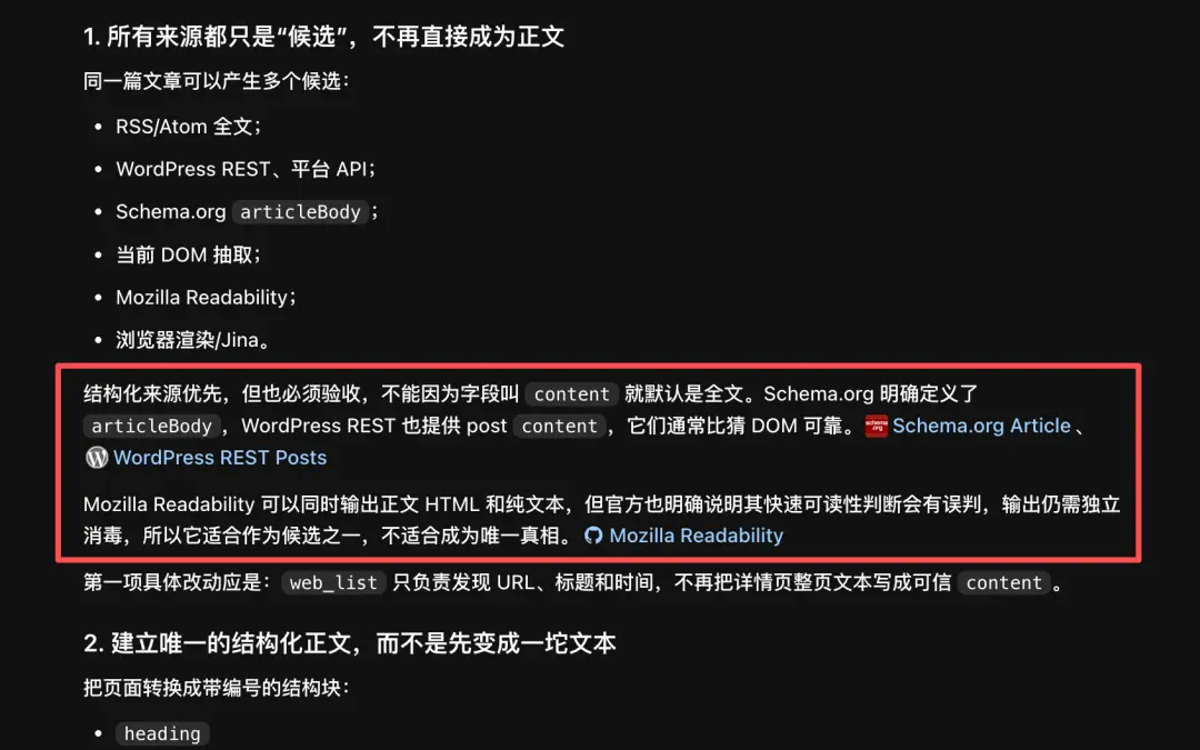 GPT-5.6 深夜上線，ChatGPT 和 Codex 正式合併，一個時代結束了