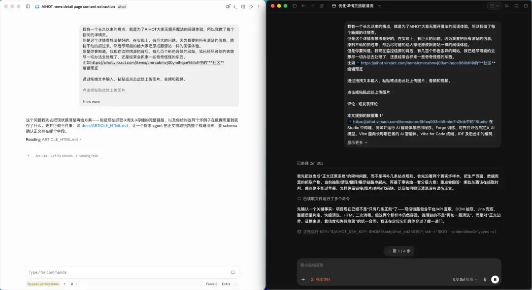 GPT-5.6 深夜上線，ChatGPT 和 Codex 正式合併，一個時代結束了