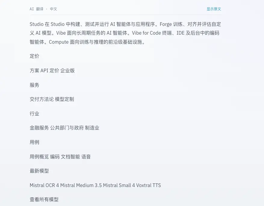 GPT-5.6 深夜上線，ChatGPT 和 Codex 正式合併，一個時代結束了