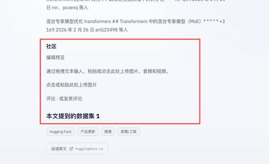 GPT-5.6 深夜上線，ChatGPT 和 Codex 正式合併，一個時代結束了