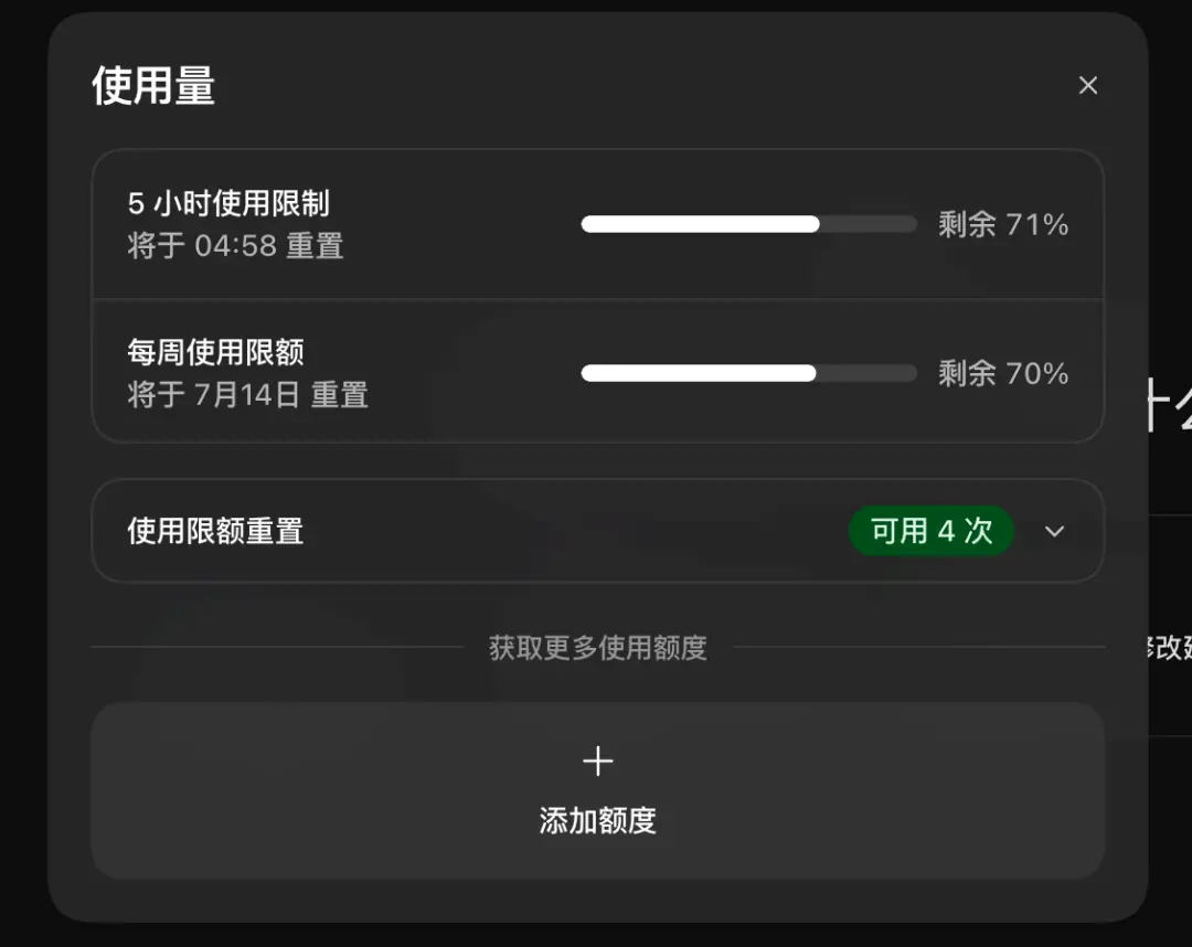 GPT-5.6 深夜上線，ChatGPT 和 Codex 正式合併，一個時代結束了