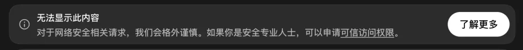 GPT-5.6 深夜上線，ChatGPT 和 Codex 正式合併，一個時代結束了