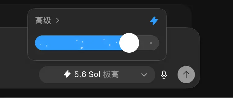 GPT-5.6 深夜上線，ChatGPT 和 Codex 正式合併，一個時代結束了