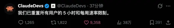 GPT-5.6 深夜上線，ChatGPT 和 Codex 正式合併，一個時代結束了