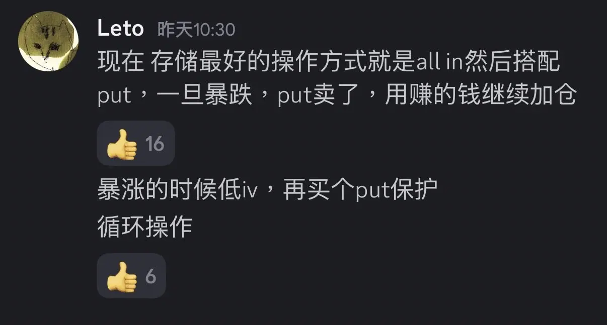字节员工 3000 万美金离职背后的暴富秘密：普通人如何用期权工具改写资金曲线？