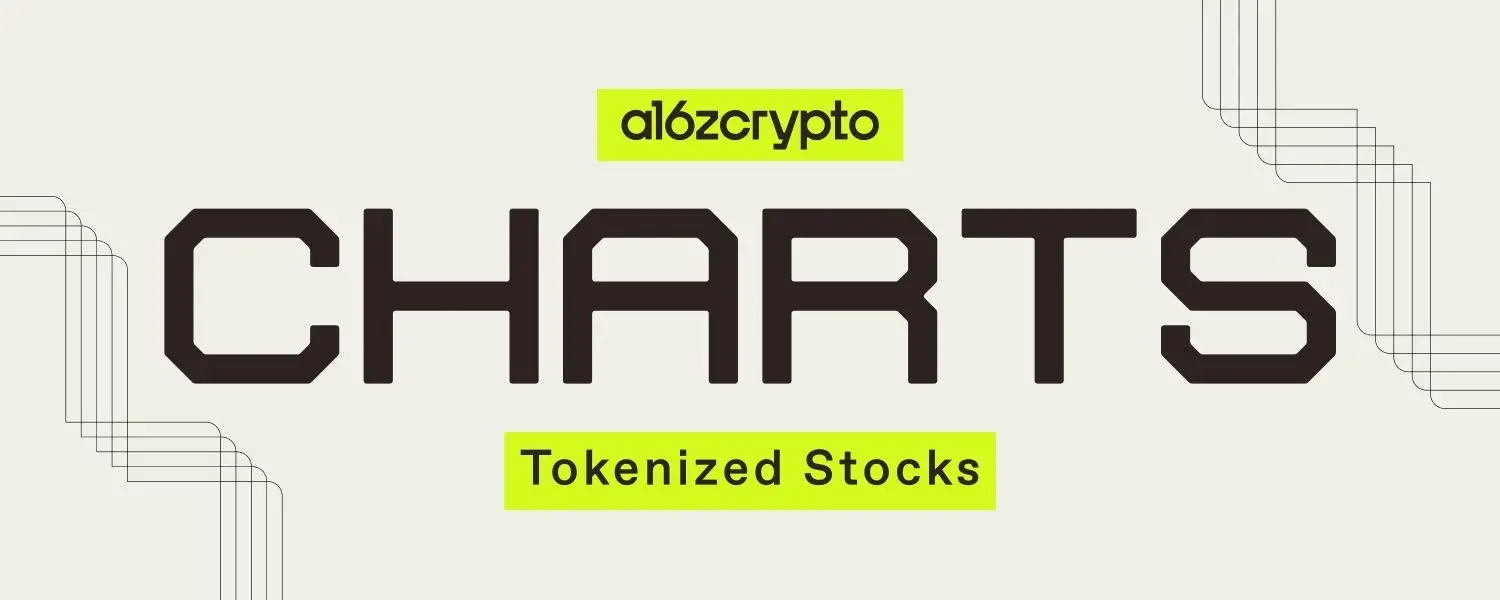 a16z Crypto：三張圖看懂代幣化股票的發展趨勢