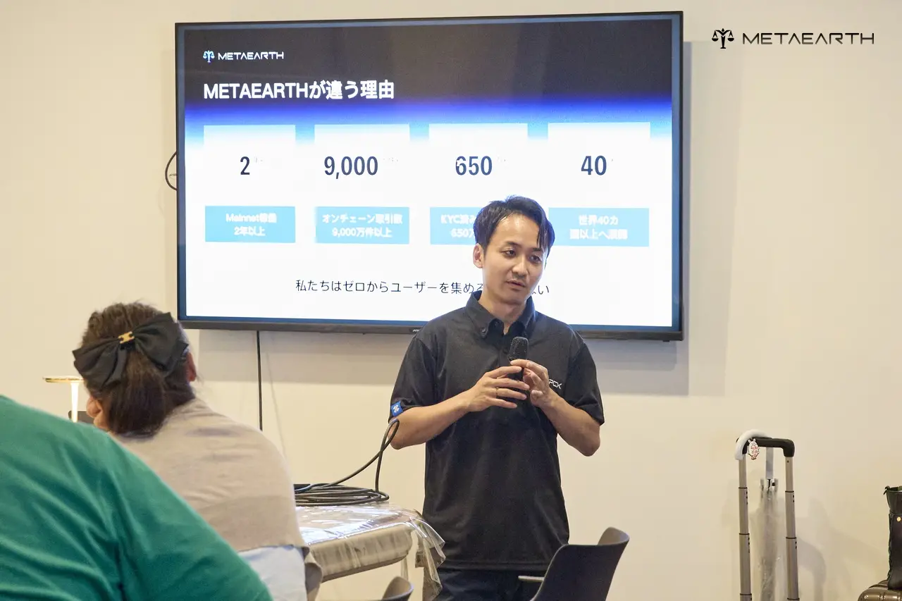 META EARTH DEVCONNECT JAPAN が成功裏に開催されました:AIエージェントによるWeb3の真の価値の再構築