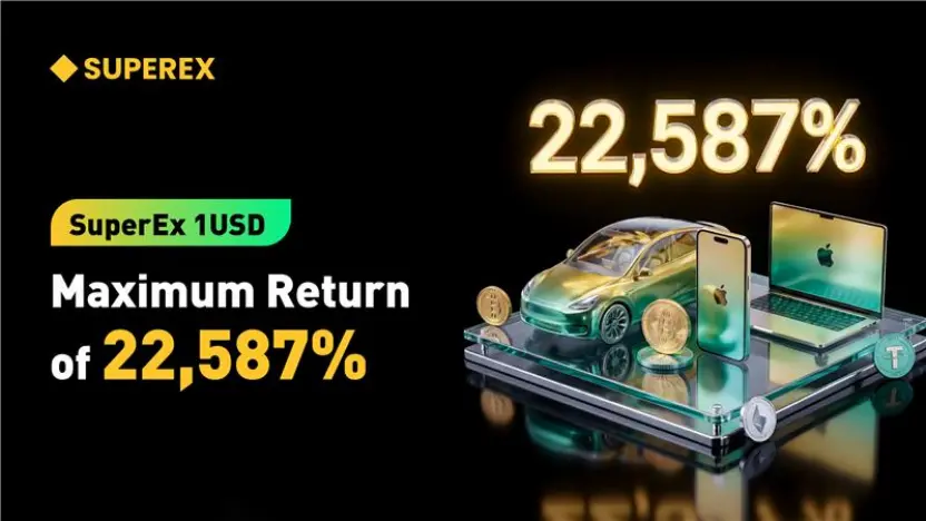 SuperEx 가이드: 다양한 예산에서 1USD에 더 스마트하게 참여하는 방법