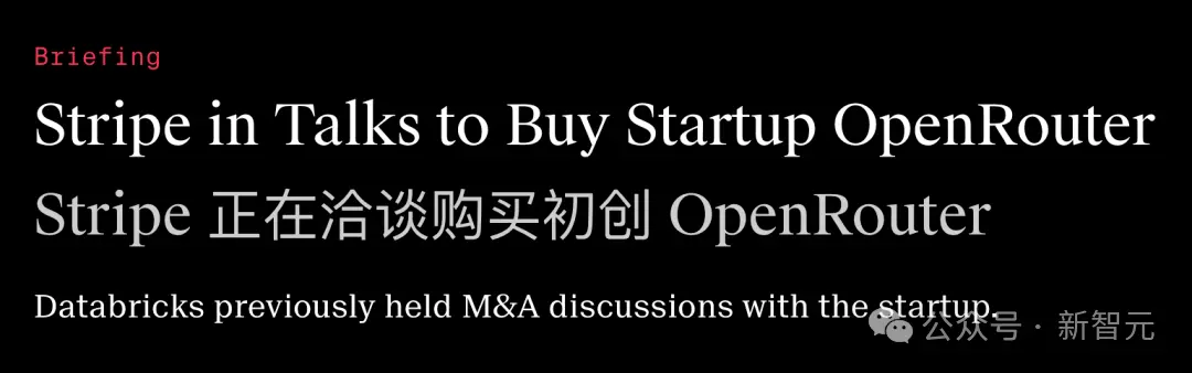 The valuation skyrocketed from 1.3 billion to 10 billion dollars in 2 months! The largest AI hub OpenRouter is about to be acquired