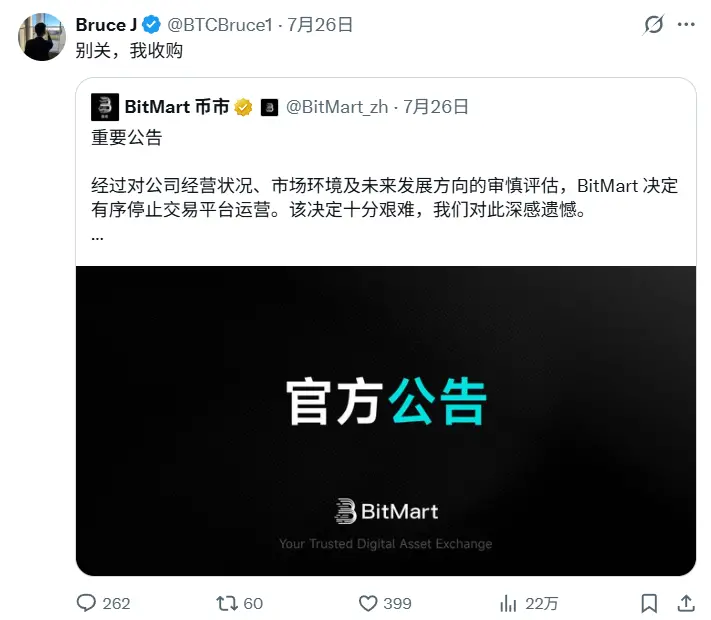 Who killed BitMart?