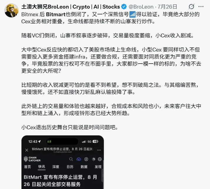 Who killed BitMart?