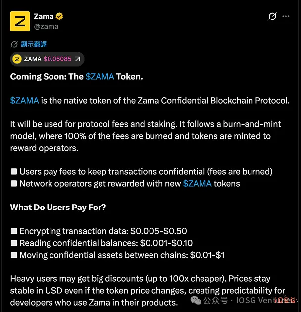 区块链如何保守秘密:链上隐私的三种答案
