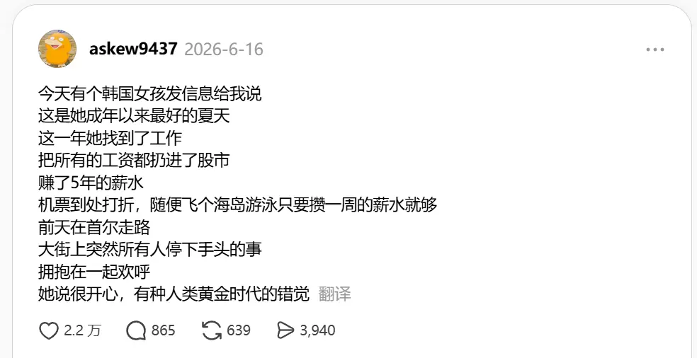 韩国AI这场仗,李在明输不起