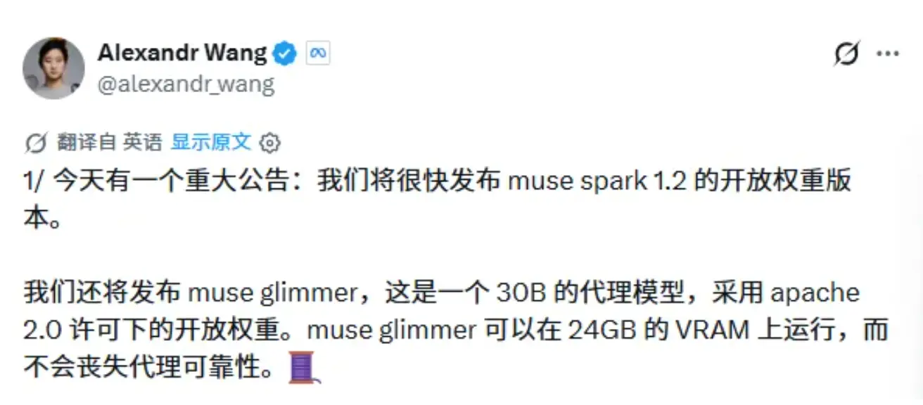 扎克伯格发长文定义Meta的AI路线图:要做“个人超级智能”