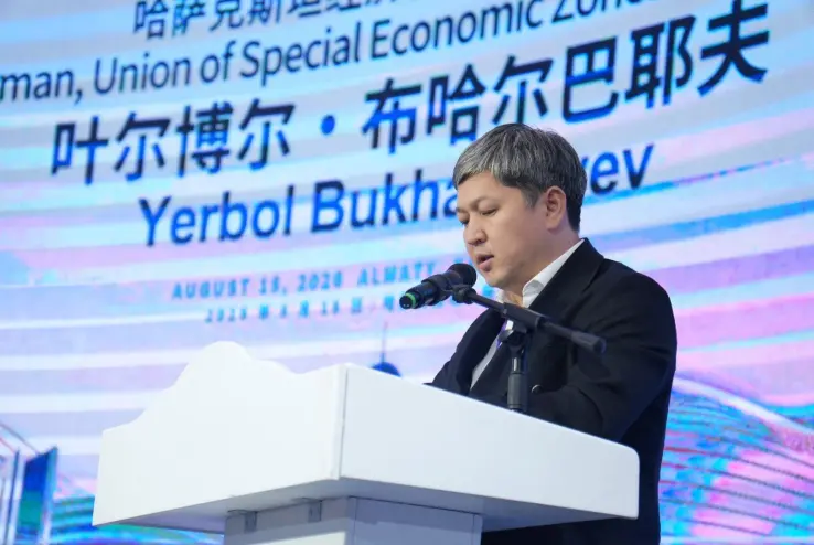 Websea全球RWA峰会完美举办:聚焦中哈数字经济新机遇,释放跨境协同新信号