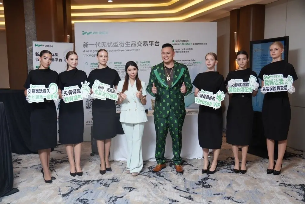 The Websea Global RWA Summit was perfectly held: focusing on new opportunities in the digital economy between China and Kazakhstan, releasing new signals for cross-border collaboration