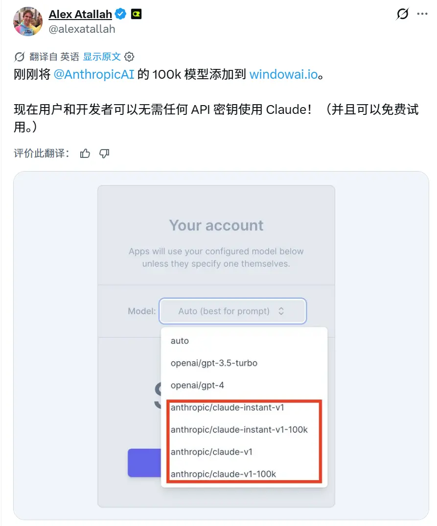 OpenRouter Early Investors Review the Investment Journey