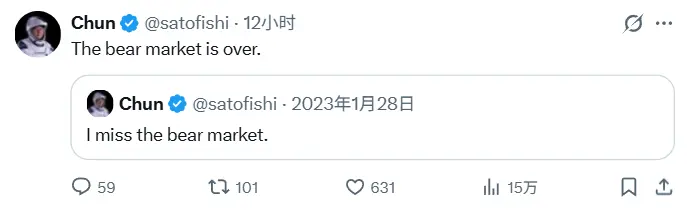 30億ドル以上の空売りが暴露され、暗号の熊市は本当に終わったのか？