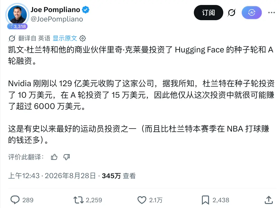 How hardcore is Durant's venture capital landscape from Coinbase to Hugging Face?
