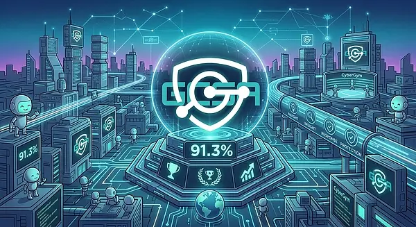 GCSA Agent 在 CyberGym 取得 91.3% 成绩 跻身全球领先 AI 网络安全智能体行列